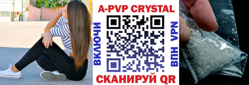 даркнет как зайти  Солигалич  Alpha PVP крисы CK 