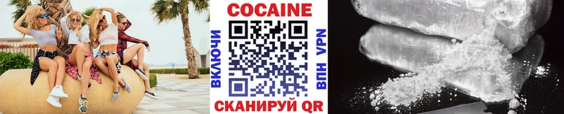 Кокаин FishScale  Солигалич 