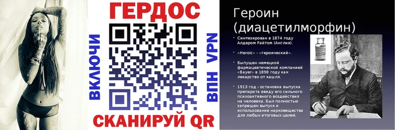 OMG как зайти  Солигалич  Героин гречка 