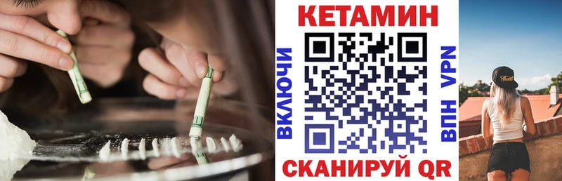 КЕТАМИН VHQ hydra ONION Солигалич