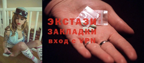 шишки Алзамай