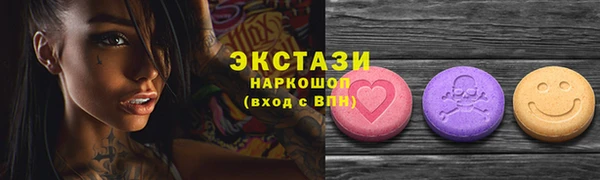 ПСИЛОЦИБИНОВЫЕ ГРИБЫ Алексеевка
