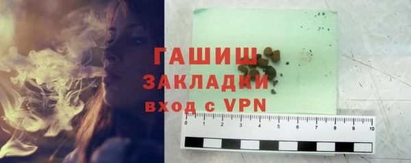 apvp Абинск