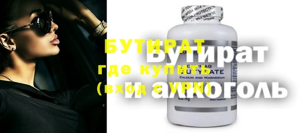 шишки Алзамай