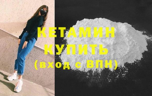 дистиллят марихуана Абаза