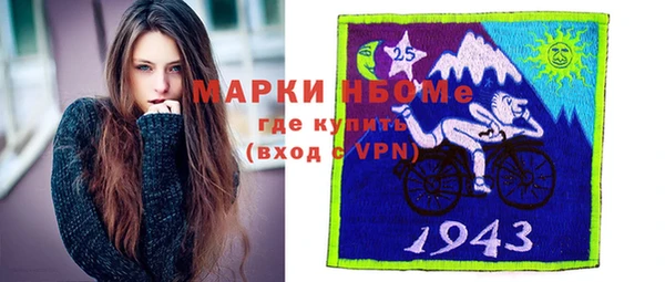 ПСИЛОЦИБИНОВЫЕ ГРИБЫ Алексеевка