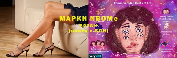 ПСИЛОЦИБИНОВЫЕ ГРИБЫ Алексеевка