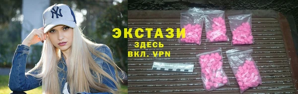 шишки Алзамай