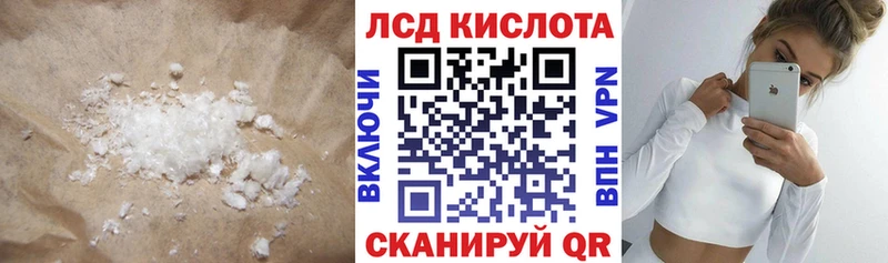 Лсд 25 экстази ecstasy  купить закладку  Солигалич 