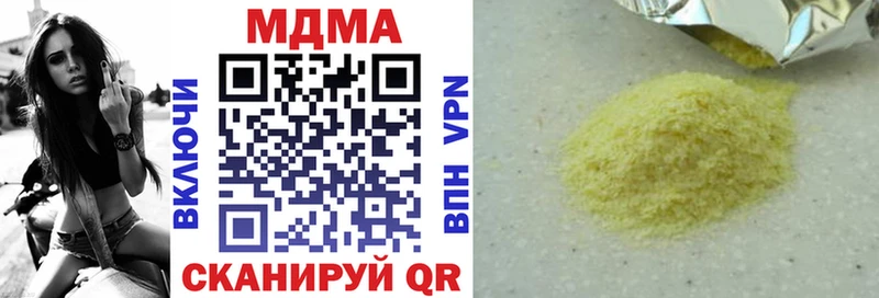 МДМА молли  дарнет шоп  Солигалич 