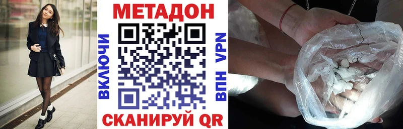 магазин продажи наркотиков Солигалич Метадон кристалл