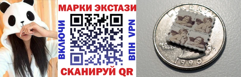 Марки N-bome 1,5мг  ссылка на мегу онион  Солигалич 