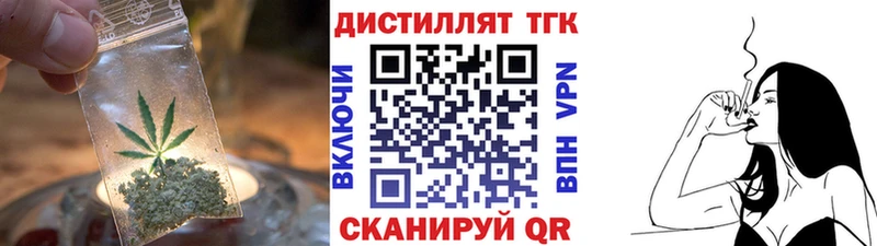 ТГК вейп  магазин продажи наркотиков  Солигалич 